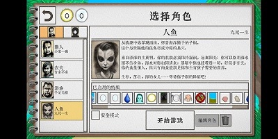 卡牌生存：热带岛屿安卓破解版 V1.03e