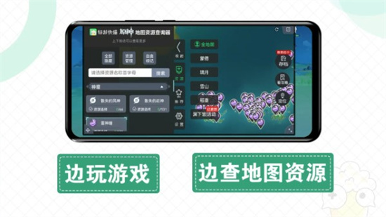 快爆工具服务安卓版 V4.3.4