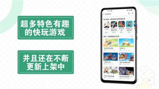 快爆工具服务安卓版 V4.3.4