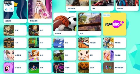 poki kom地铁跑酷安卓版 V9.8