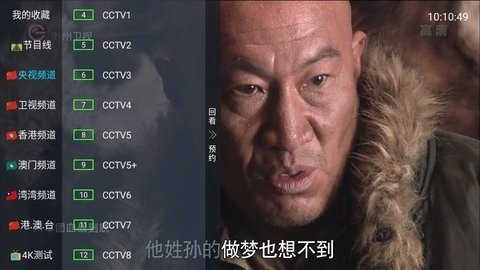 月兔tv安卓版 V6.2.3