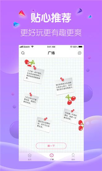 草莓秋葵菠萝蜜黄瓜视频安卓免费看版 V1.0.1