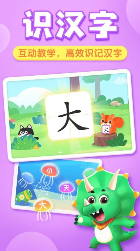 贝壳启蒙安卓版 V3.00.10.00