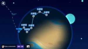 诺亚之星安卓版 V1.0.0