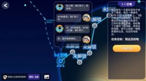 诺亚之星安卓版 V1.0.0