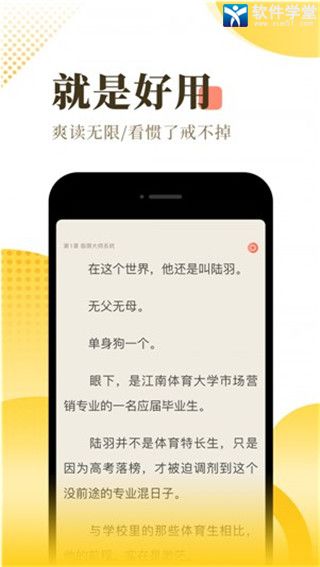 宜搜小说安卓版 V5.0.0