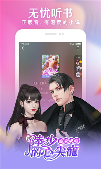 畅读书城安卓版 V3.9.3