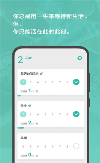 3个目标安卓版 V2.3.2