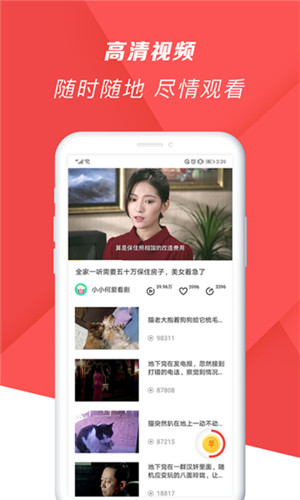 小蝌蚪视频ios高清免费版 V1.0