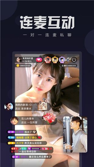 不需要付费的蘑菇视频ios永久免费版 V2.11.1