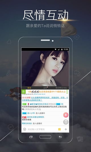 么么直播安卓免费版 V2.4.14