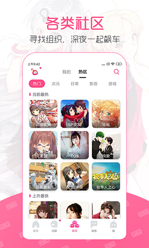 第一弹安卓版 V7.8.7