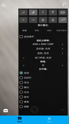 ps图片编辑器安卓版 V4.4.7