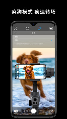 capture2安卓版 V2.6.24