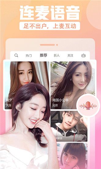 忘忧草安卓永久免费版 V1.4.0