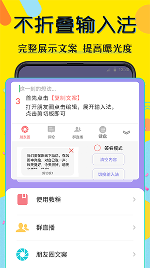 水印相片安卓免费版 V8.7.1088