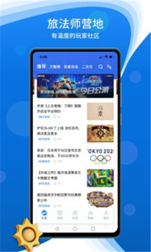 兔子视频九阴真经安卓版 V1.0