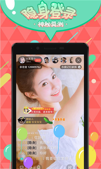 快猫iosvip破解版 V1.0