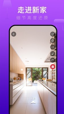 装修体验馆安卓免费版 V4.3.1