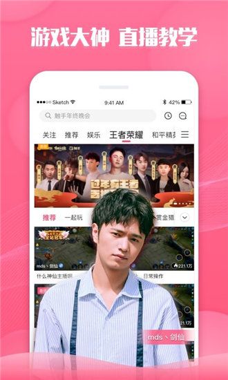 香蕉芭乐绿巨人安卓免费版 V9.10.0