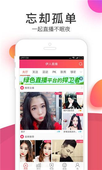 香蕉芭乐绿巨人安卓免费版 V9.10.0