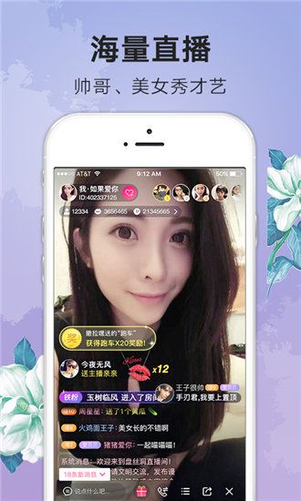 香蕉芭乐绿巨人安卓免费版 V9.10.0