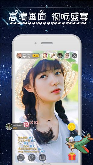 菠萝视频安卓无限制版 V9.10.0