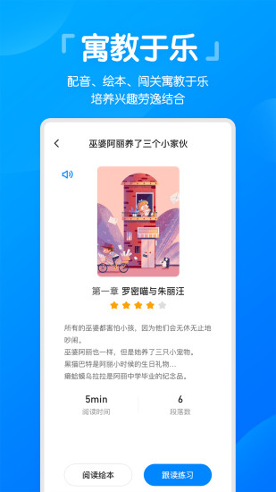 高分说安卓版 V5.6.4