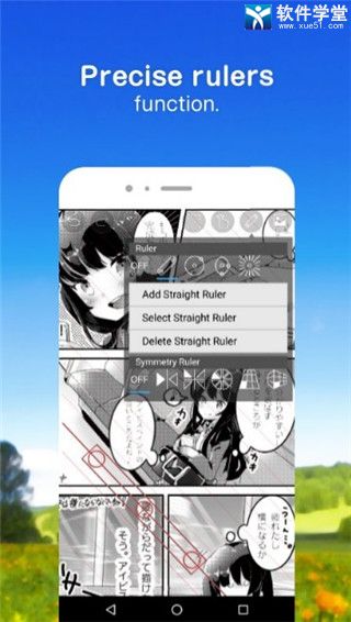 爱笔思画安卓破解版 V7.1.0