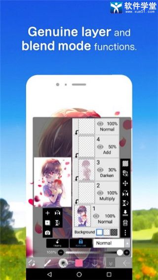 爱笔思画安卓破解版 V7.1.0