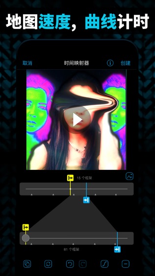 videostar 2023安卓版 V9.7.7