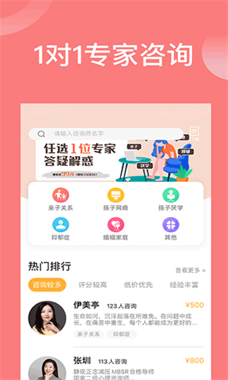 袋鼠想学安卓官方版 V3.1.5