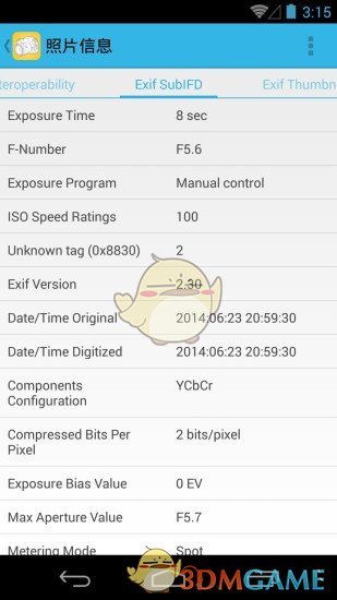 单反相机助手安卓版 V2.1