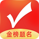 优志愿安卓官方版 V8.0.4