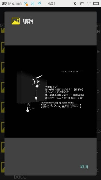 unity安卓中文版 V1.1.3