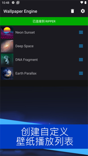 壁纸引擎王者荣耀安卓免费版 V1.0
