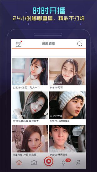 秋葵视频安卓永久无限看版 V1.4.0