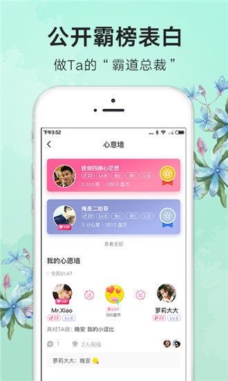 丝瓜视频幸福宝安卓无限版 V1.0