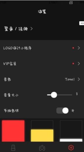 纸糖壁纸安卓版 V1.6.9