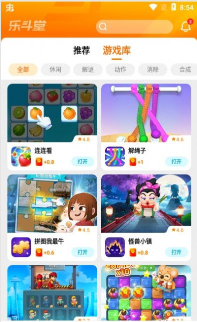 乐斗堂安卓版 V1.004