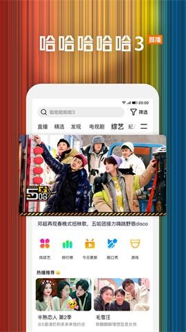 腾讯视频安卓纯净版 V8.8.20.27196