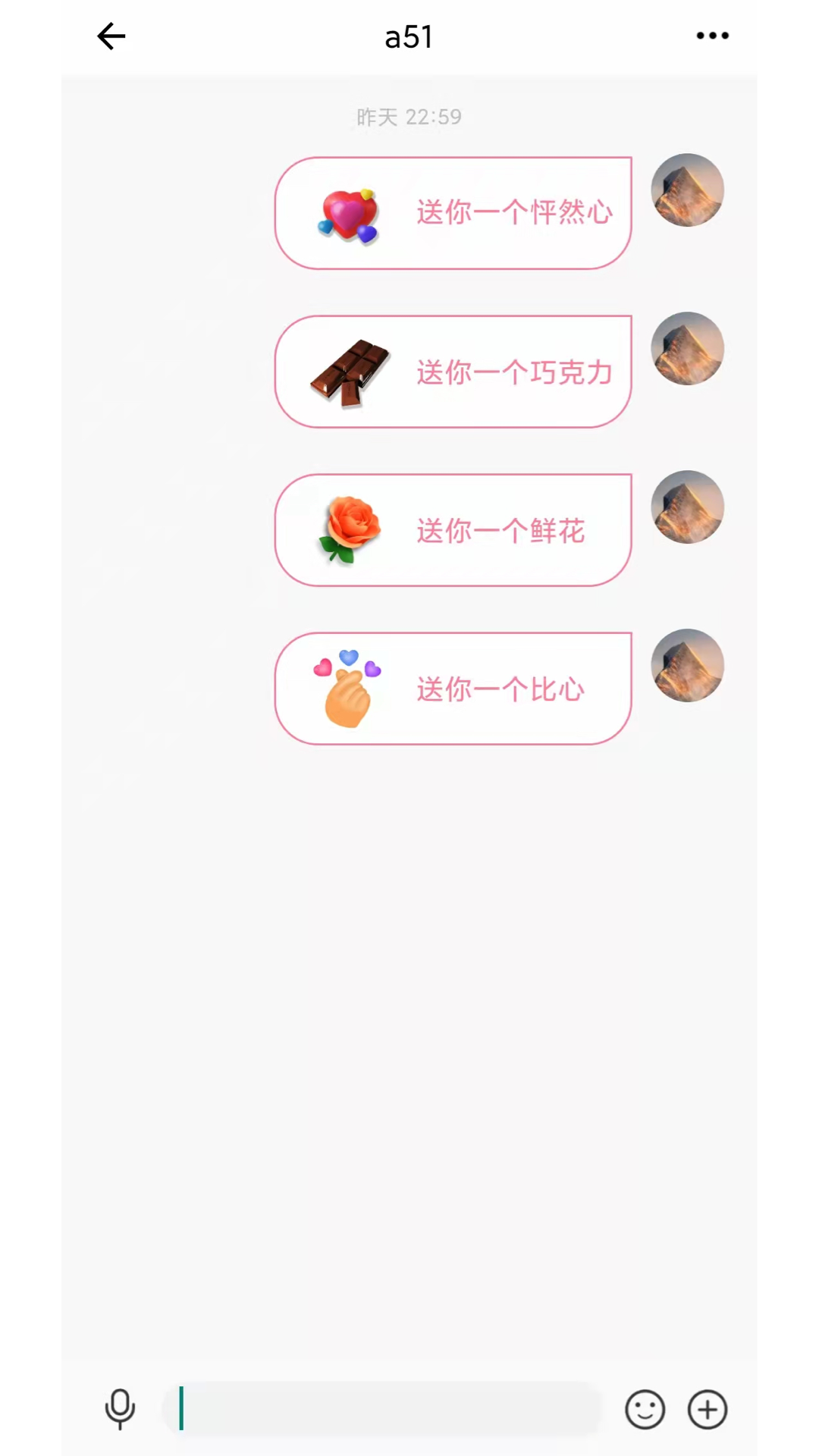 脱单便利店安卓版 V1.1.0