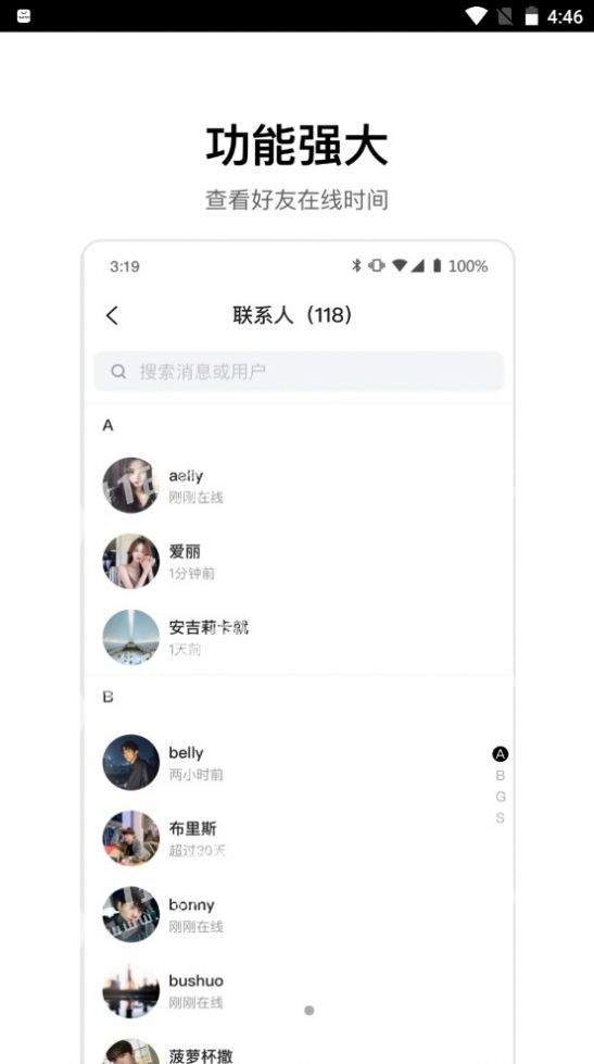 ourchat元宇宙社交安卓版 V2.9.0