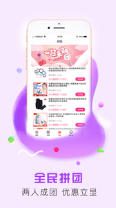 小桃微集安卓版 V1.2.4