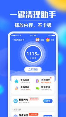 Word文档安卓版 V1.2.12