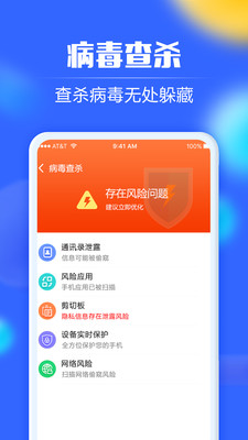 Word文档安卓版 V1.2.12