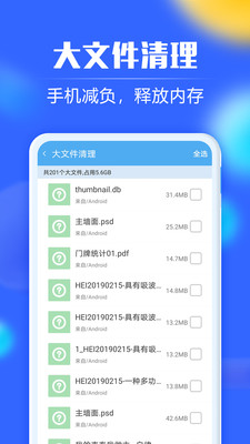 Word文档安卓版 V1.2.12