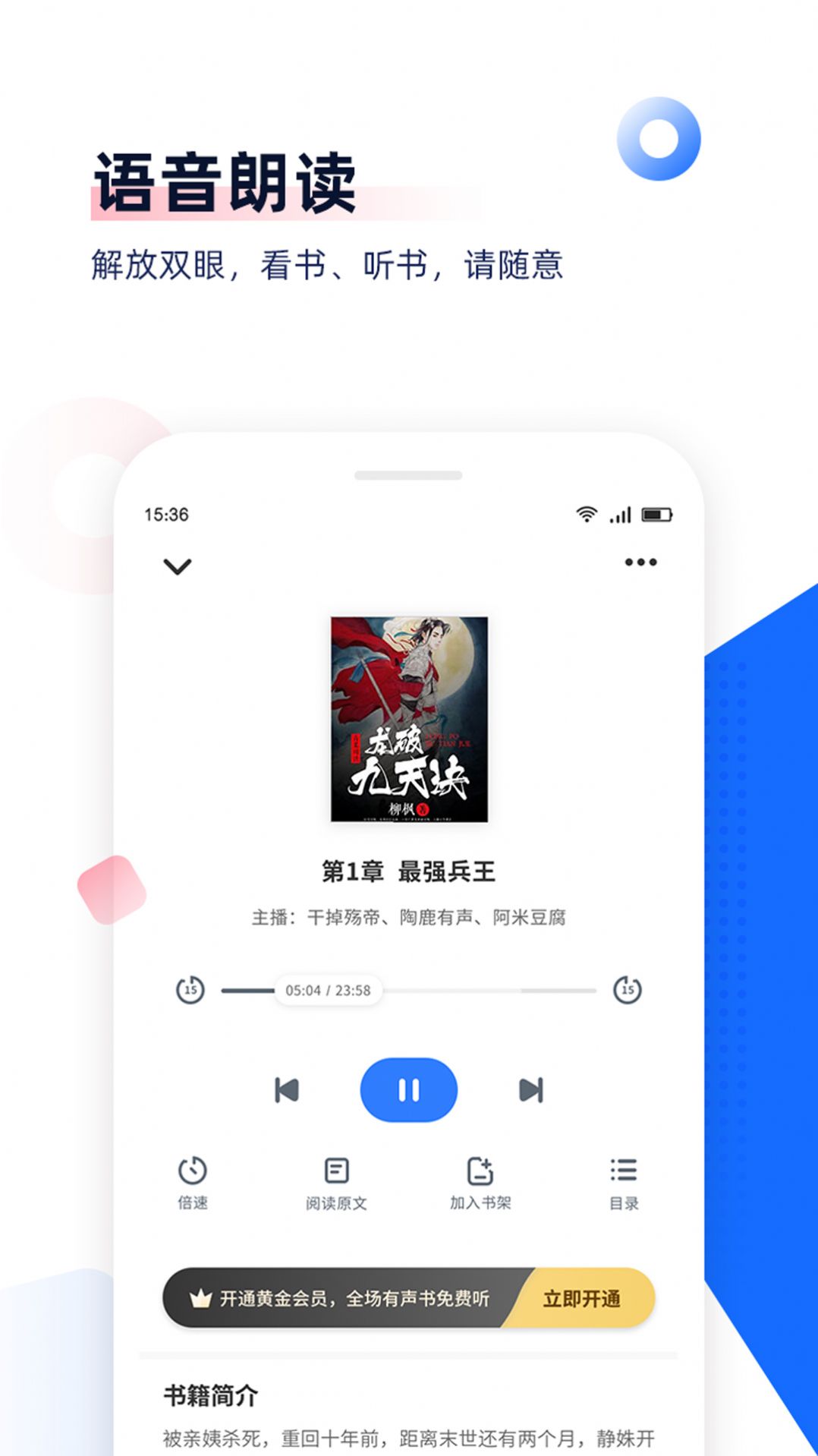 剧场阅读安卓版 V8.1.1