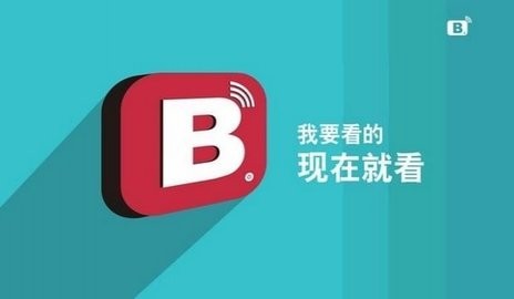 BT直播安卓版 V4.6.98