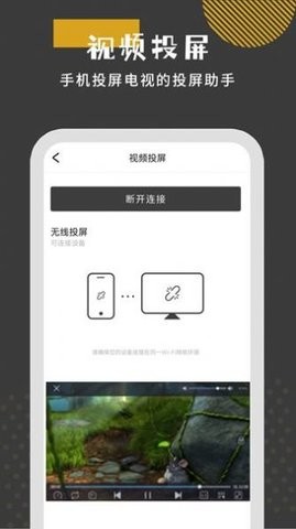 看片全能播放器安卓版 V1.0.0